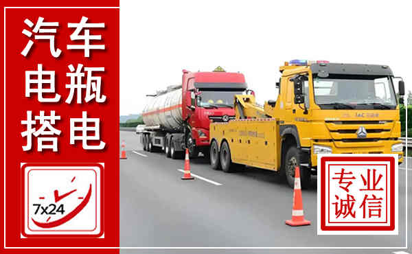 伊川吊车,汽车救援吊车电话