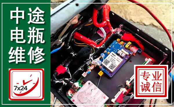 伊川汽车换电瓶,附近电瓶维修救援电话