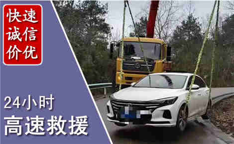 伊川高速公路救援场景与案例