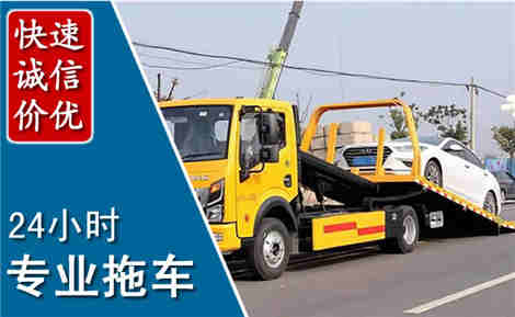 伊川拖车救援场景与案例