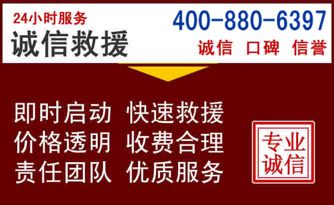 伊川汽车救援 伊川汽车救援