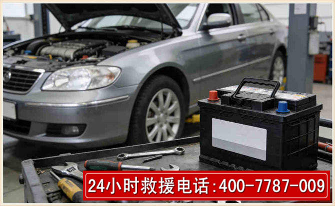 伊川 高温雨天汽车突然没电车辆无法正常行驶该如何处理呢